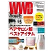 WWD Beauty