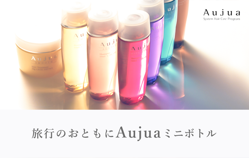 aujua mini bottle