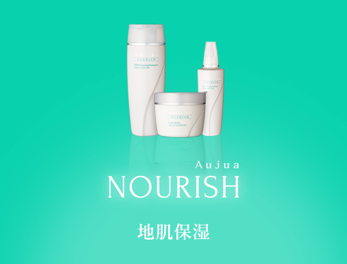 NOURISH(ナリッシュ)地肌保湿