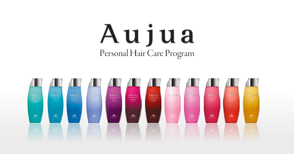 当店だけの限定モデルヘアケアAujuaの代表的な成分 | Aujua(オージュア)