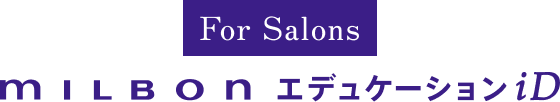 For Salons milbon エデュケーション id