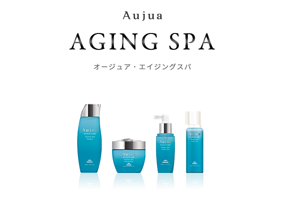 AGING SPA エイジングスパ