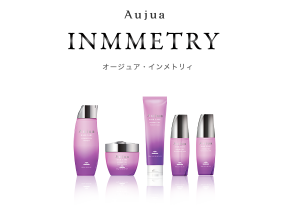 INMMETRY インメトリィ