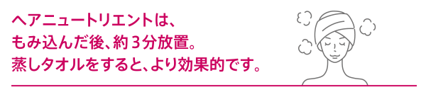 ニュートリエント