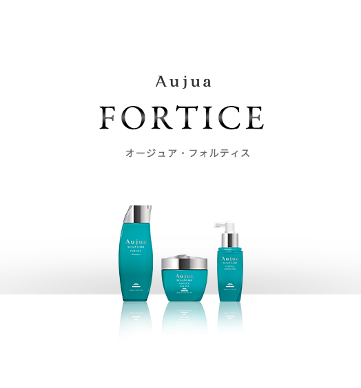 Aujua オージュアscalp care FORTICE シャンプー250ml